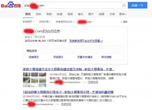 拉萨大棚骨架厂上线三月百度收录